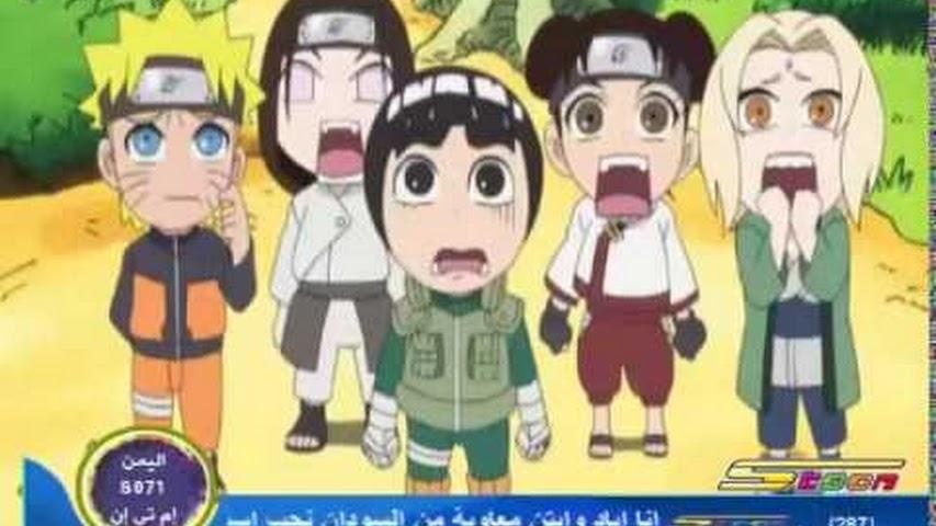 مسلسل Naruto SD مدبلج الحلقة 8