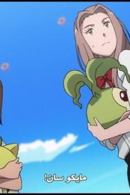 فيلم انمي Digimon Adventure tri. 5: Kyousei 21 HD مترجم عربي