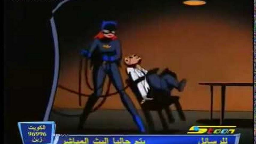 batman باتمان الموسم الثاني مدبلج الحلقة 20 الأخيرة