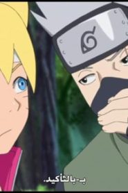 الحلقة 36﻿ | Boruto Naruto Next Generations – بوروتو الأجيال التالية لناروتو