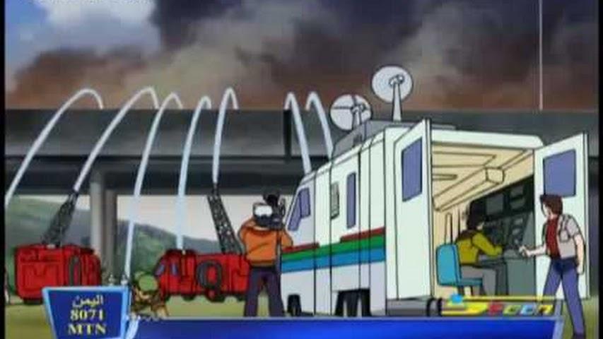 مسلسل Go! Machine Robo Rescue فرقة الإنقاذ الآلي مدبلج الحلقة 3