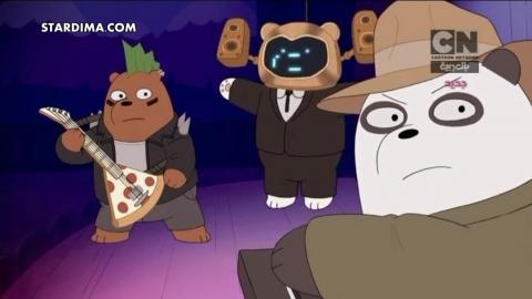 الدببة الثلاثة الموسم الرابع الحلقة 21 – فرقة البيتزا