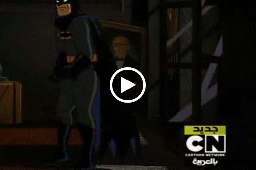 مسلسل باتمان BATMAN كرتون نتورك مدبلج الحلقة 43