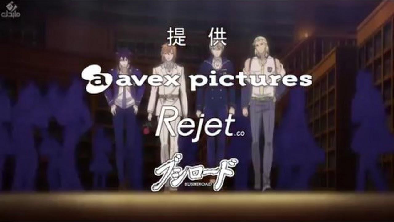 12 | Dance with Devils مترجم