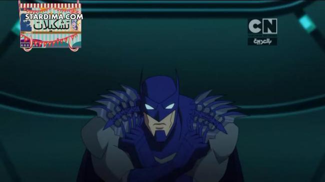 باتمان بلا حدود الحلقة 14
