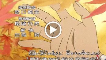 Magic Kaito ماجيك كايتو الحلقة 5