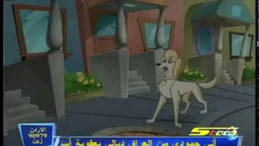 كريبتو الكلب العجيب سبيس تون الحلقة 15