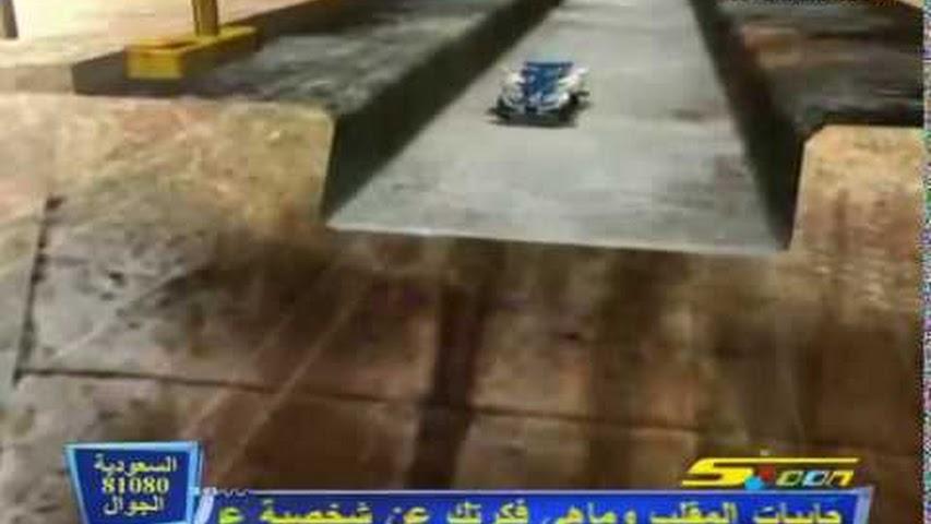 go for speed غو فور سبيد مدبلج الحلقة 48