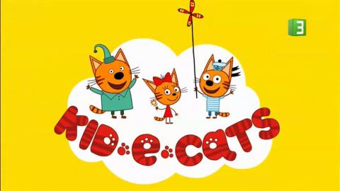 كرتون Kid-E-Cats الحلقة 13 الأحد