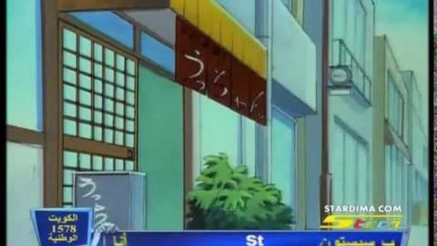 مسلسل ينبوع الأحلام Ranma ½ مدبلج الحلقة 66
