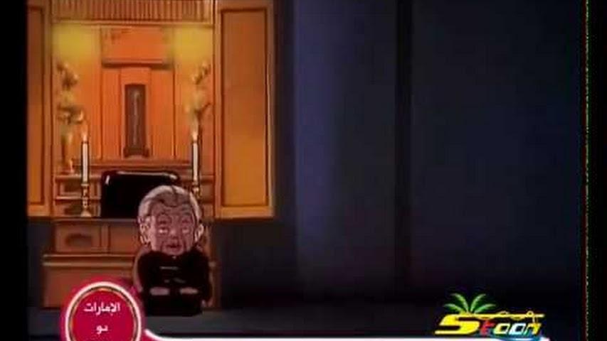 مسلسل ينبوع الأحلام Ranma ½ مدبلج الحلقة 152