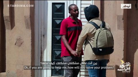 برنامج قلبي اطمأن الموسم 3 الحلقة 20 – 3 شيكات | السودان