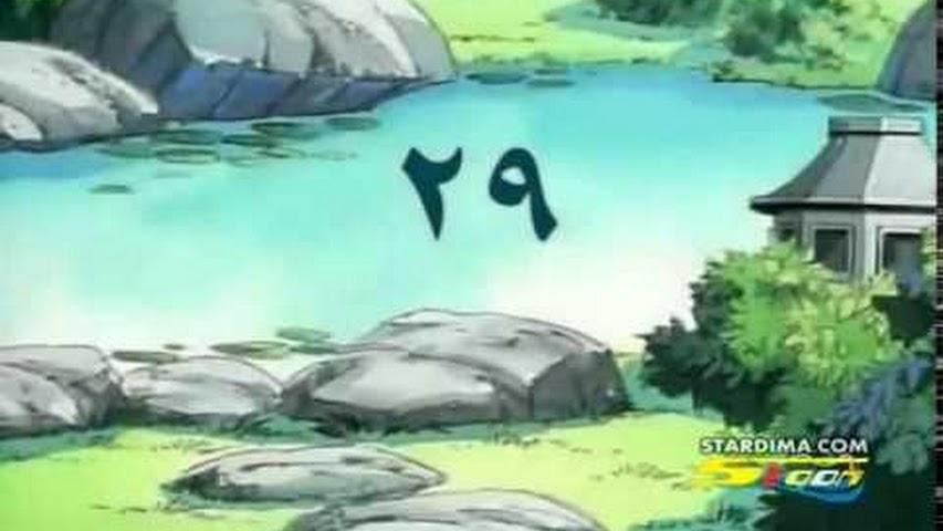 مسلسل ينبوع الأحلام Ranma ½ مدبلج الحلقة 29