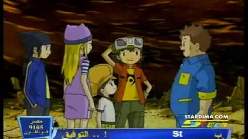 مسلسل Digimon Frontier S4 ابطال الديجتال الموسم الرابع مدبلج الحلقة 24