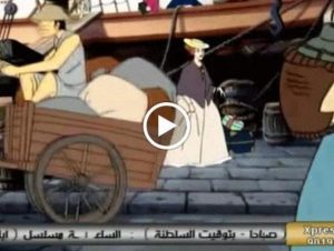 فيلم الكرتون آنا والملك﻿ – أحلى الحكايات مدبلج عربي