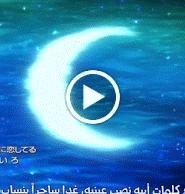Magic Kaito ماجيك كايتو الحلقة 9