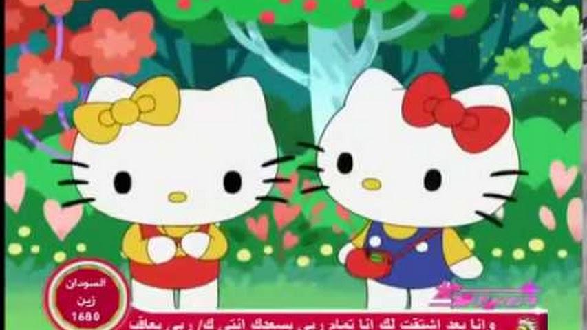 هالو كيتي Hello Kitty مدبلج الحلقة 4