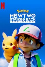 فيلم كرتون بوكيمون عودة هجمات ميوتو – Pokémon Mewtwo Strikes Back – Evolution مدبلج عربي
