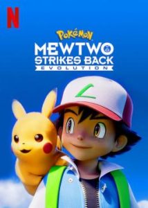 فيلم كرتون بوكيمون عودة هجمات ميوتو – Pokémon Mewtwo Strikes Back – Evolution مدبلج عربي