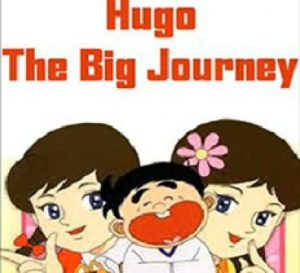 مشاهدة فيلم اوغو بطل الجودو Hugo The Big Journey مدبلج