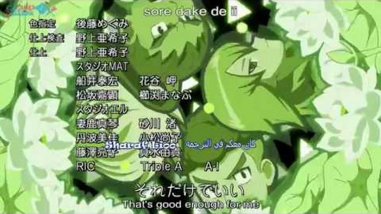 Inazuma Eleven Go Chrono Stone أبطال الكرة الجزء الثالث مترجم الحلقة 13