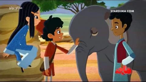 كرتون ماركو بولو الحلقة 21 الفتى الفيل