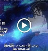 Magic Kaito ماجيك كايتو الحلقة 10