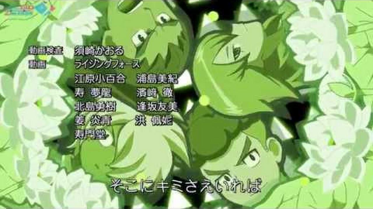 Inazuma Eleven Go Chrono Stone أبطال الكرة الجزء الثالث مترجم الحلقة 14