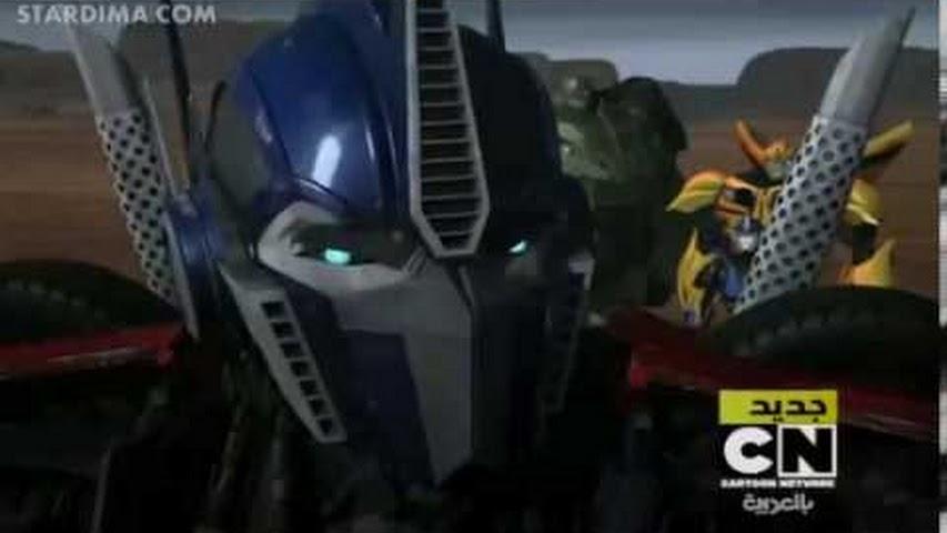 مسلسل Transformers Prime المتحولون الرئيسيين مدبلج الحلقة 25