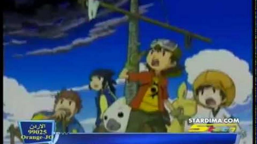 مسلسل Digimon Frontier S4 ابطال الديجتال الموسم الرابع مدبلج الحلقة 16