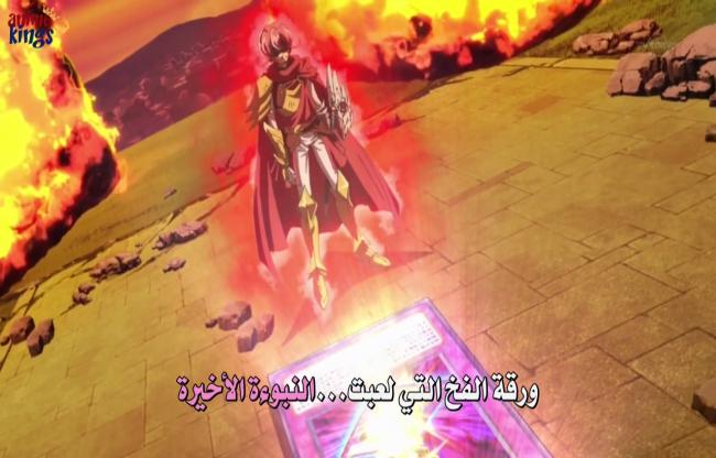 Yu-Gi-Oh! ZeXal الموسم الثاني الحلقة 7