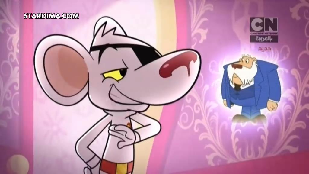 الفأر الخطر – Danger Mouse الموسم 2 الحلقة 1 داون الشريرة