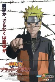 ناروتو شيبودن الفيلم: سجن الدم – Naruto Shippuuden The Movie 5 Blood Prison مترجم