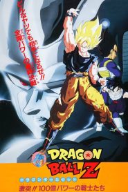 فيلم دراغون بول زد 6 عودة كولير – Dragon Ball Z – Movie 06 – The Return of Cooler